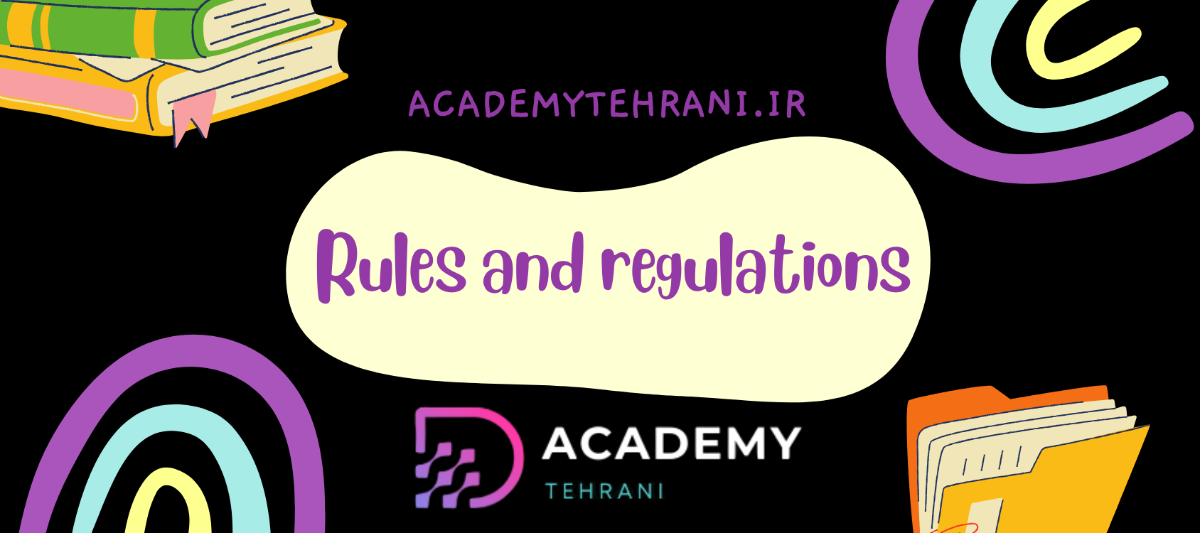 قوانین و مقررات استفاده از خدمات آکادمی دیجیتال مارکتینگ طهرانی از اینکه آکادمی دیجیتال مارکتینگ طهرانی را انتخاب کردهاید سپاسگزاریم. لطفاً قبل از استفاده از خدمات و وبسایت، موارد زیر را با دقت مطالعه فرمایید: