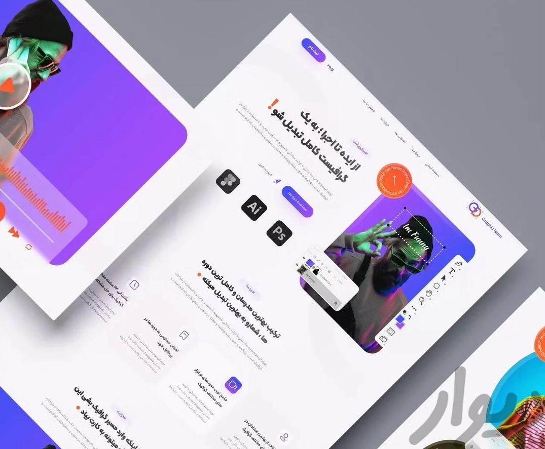 رفع مشکلات CSS و JS که باعث تداخل در المنتور می‌شود مقدمه المنتور یکی از محبوب‌ترین صفحه‌سازهای وردپرسه، ولی گاهی صفمحبوب‌ترین صفحه‌سازهای وردپرسه، ولی گاهی صحه‌ها درست لود نمی‌شوند، المان‌ها به هم میریزند یا انیمیشن‌ها کار نمی‌کنند. این مشکلات معمولاً به خاطر تداخل CSS و JS با قالب یا افزونه‌های دیگر پیش می‌آید. در این مقاله، ما از صفر تا صد مشکلات CSS و JS در المنتور و راهکارهای رفع آن‌ها را بررسی می‌کنیم: نحوه شناسایی تداخل‌ها راهکارهای عملی و تست‌شده مثال‌های کد و چک‌لیست کاربردی نکات امنیتی و بهترین شیوه‌ها
